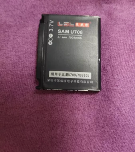 三星GTs52335品牌电，好用的， 感兴...