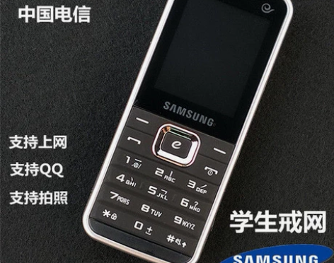 【正品】三星E329原装电信天翼直板按键老...