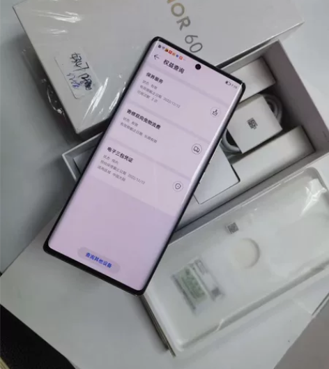 荣耀60 12+256星空幻境 纯原精品9...