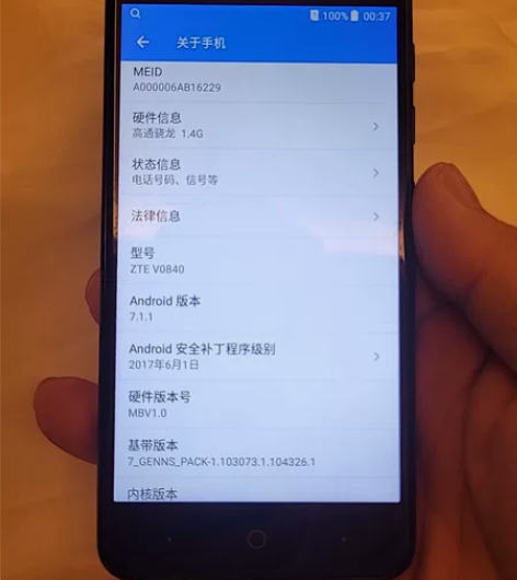 中兴v0840 手机，32g，功能正常，成...