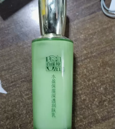 百雀羚乳液 朋友赠送 仅用几次 主页满50...