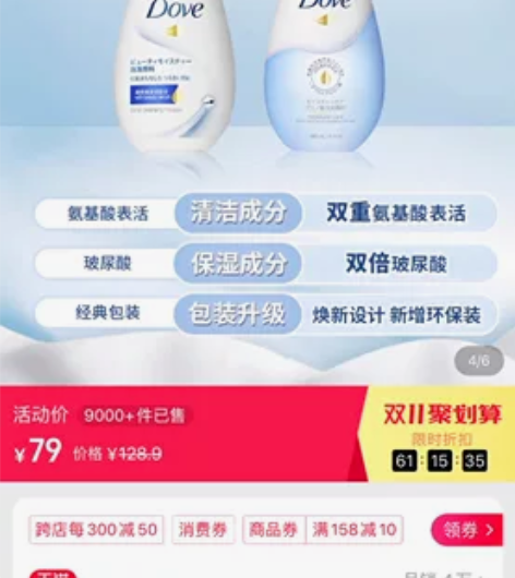 多芬洗面奶第二代新款，氨基酸泡泡洁面160...