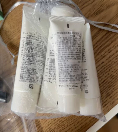 ipsa洁面小样，50g*2，25g*2，...