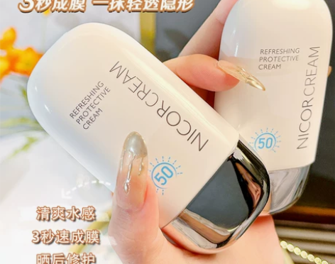 李佳琪推荐隔离霜防晒遮瑕三合一学生女妆前乳...