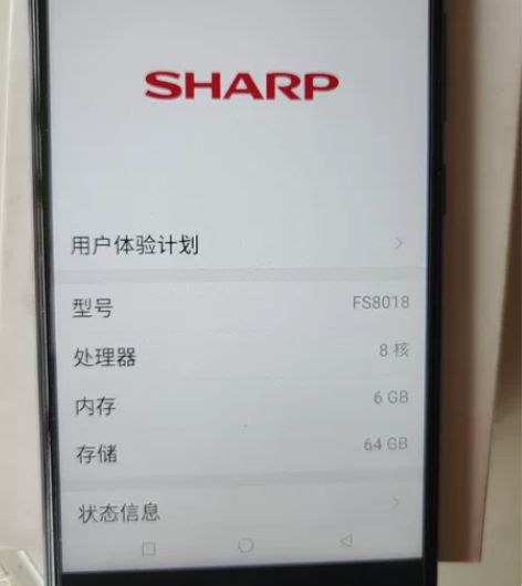 夏普s3mini手机，5.5英寸，全网双卡...