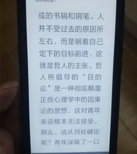 海信A5墨水屏手机 9.5新,闲置在家,没...