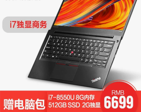 ThinkPad E480 20KNA01...