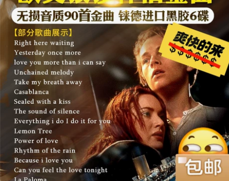 欧美经典英文老歌cd 全新6碟  怀旧歌曲...