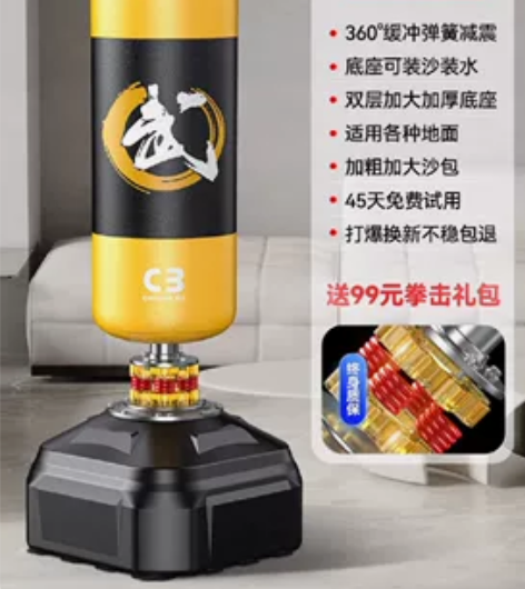 拳击沙袋立式家用沙包散打不倒翁吊式成人儿童...