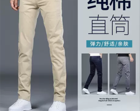 乔森美特斯邦威男装休闲裤男秋冬新款修身直筒...