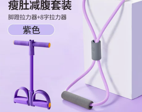 【88狂欢价】8字拉力器弹力带女开肩美背八...