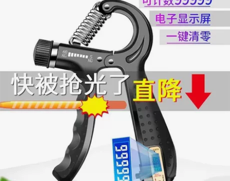 握力器男式专业练手力臂肌手劲锻炼康复训练手...