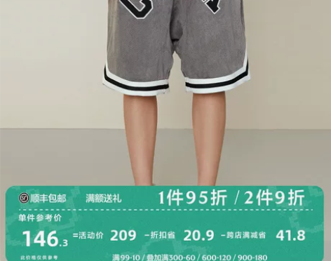 conklab麂皮old school字母...