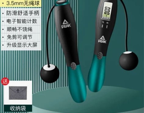 【狂欢价】匹克无绳跳绳健身减肥运动专用钢丝...