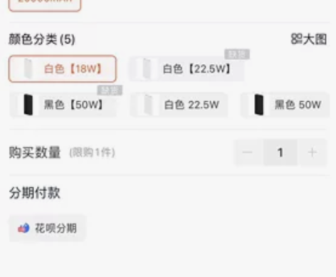 小米充电宝20000毫安超大容量18w小巧...
