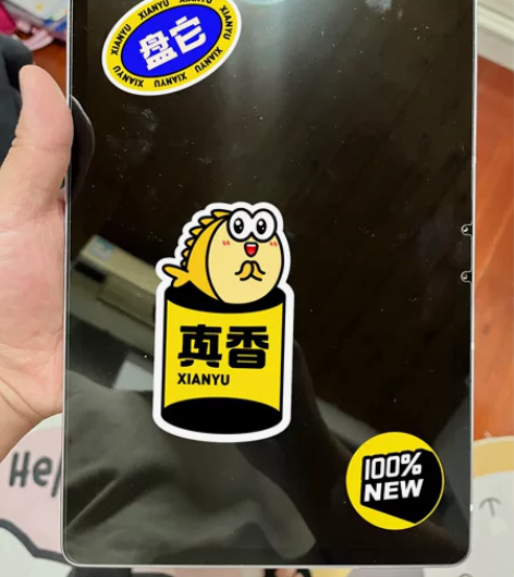 联想小新pad pro2021，6+128...