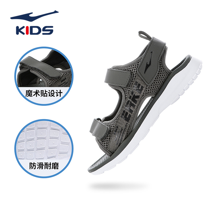 erke/鸿星尔克 儿童凉鞋