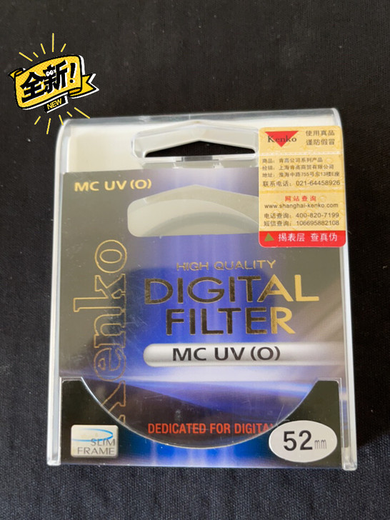 肯高(KENKO) MC UV(O)滤色镜...