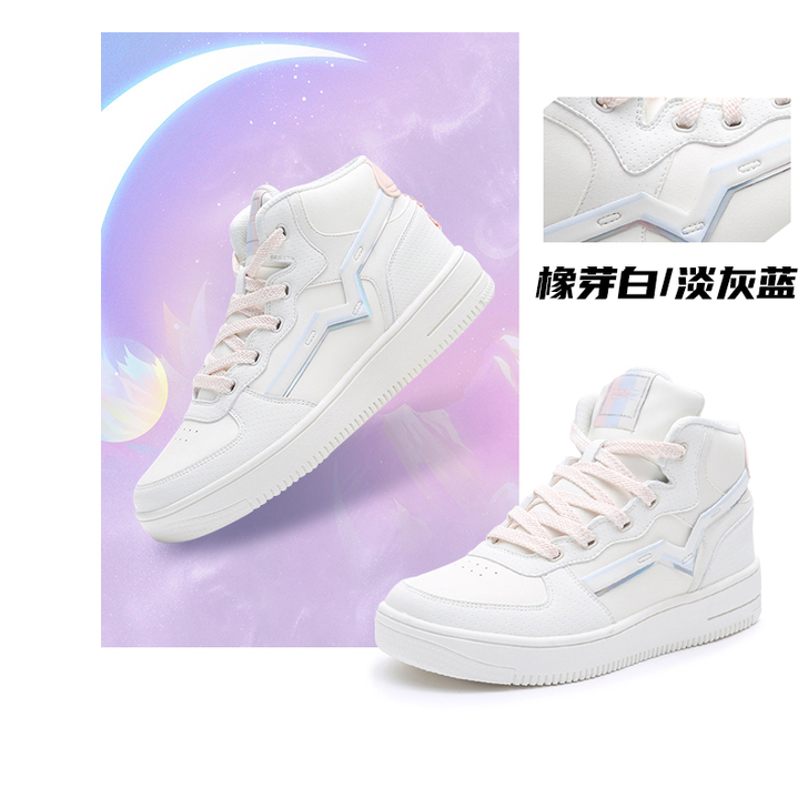 【天猫活力价】鸿星尔克女鞋2020新款冬季...