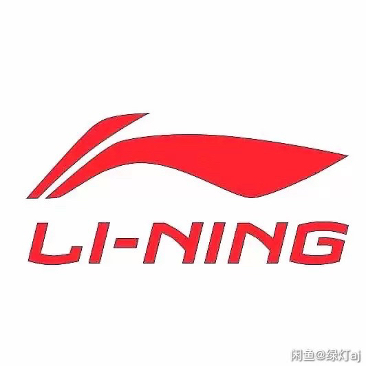 李宁6折卷