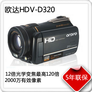 Ordro/欧达 数码摄像机