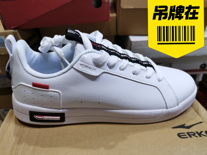 全新,鸿星尔克男滑板鞋41码,颜色:正白/...