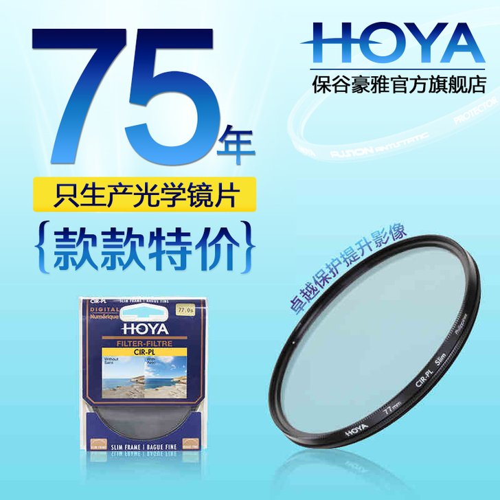 索尼a6000 6500 uv镜  旗舰店...