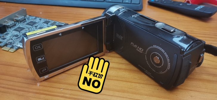 老妈用的高清摄像机，带采集卡