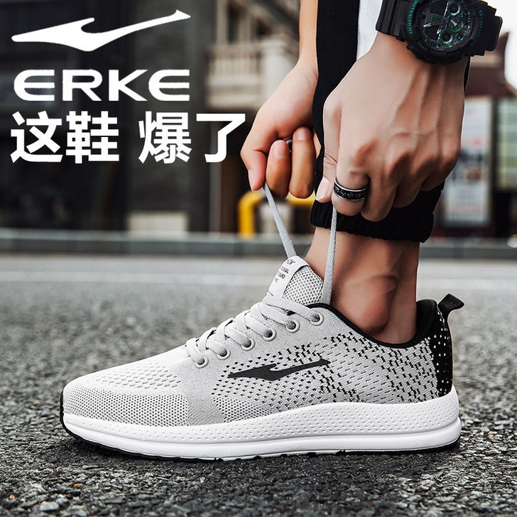 2021新款鸿星尔克男鞋男士休闲运动鞋夏季...