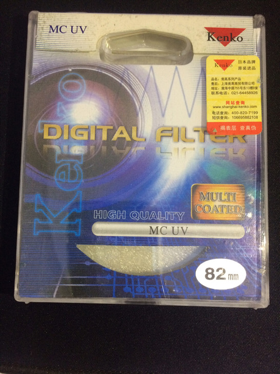 肯高82口径超薄多层镀膜uv镜，全新。45...