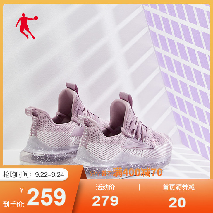 乔丹运动鞋女鞋2021秋季新款跑步鞋轻便减...