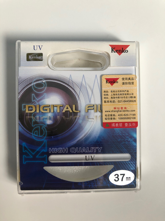 kenko 肯高 uv滤镜 37mm，包邮，不议价！