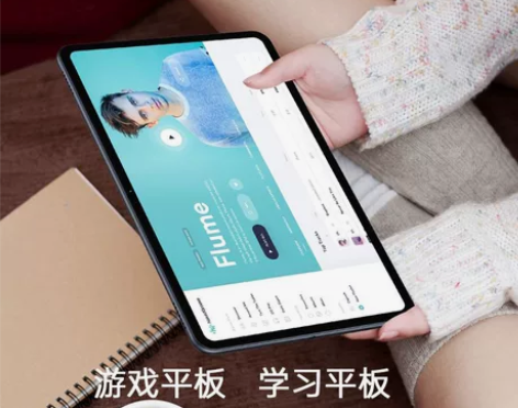 【6+128GB全网通】台电T40平板电脑...