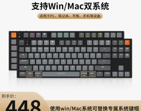 Keychron-K1蓝牙无线矮轴超薄机械...