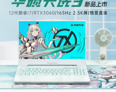 Asus/华硕天选3代12代酷睿笔记本电脑...