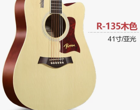 卢森正品吉他民谣吉他40寸41寸木吉他初学...