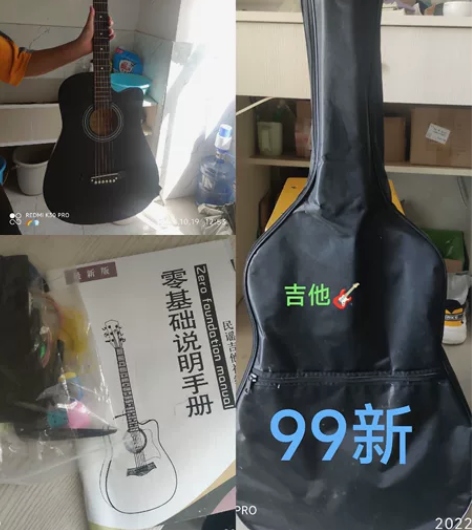 吉他,大一买的,便宜出,想要的私聊 感兴趣...