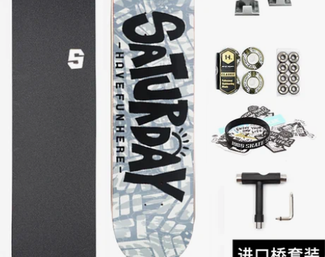 1985滑板DBH JUSTICE进口桥组...