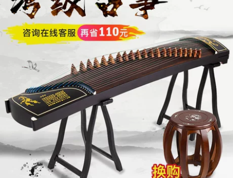 【活动价】润扬古筝 百凤朝阳专业教学入门挖...