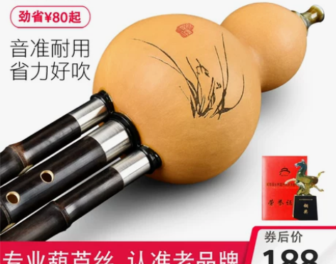 云南毕格宝葫芦丝乐器空谷幽兰C调降BDGF...
