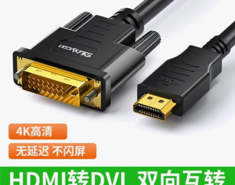 显示器数据线 HDMI转DVI连接线电脑主...