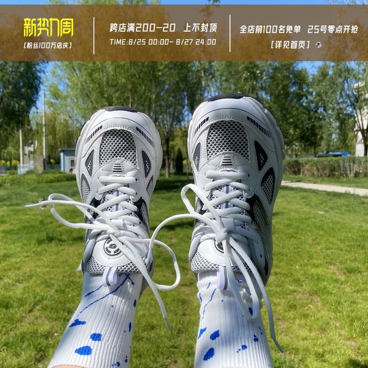 易少年 情侣网面透气老爹鞋女轻便跑鞋韩版u...