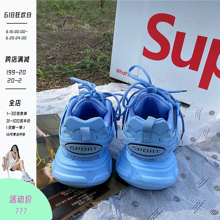 易少年 蓝色港风老爹鞋ins超火2021夏...