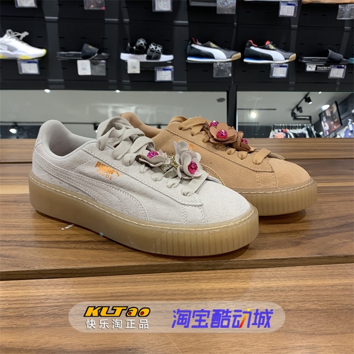 Puma/彪马 板鞋