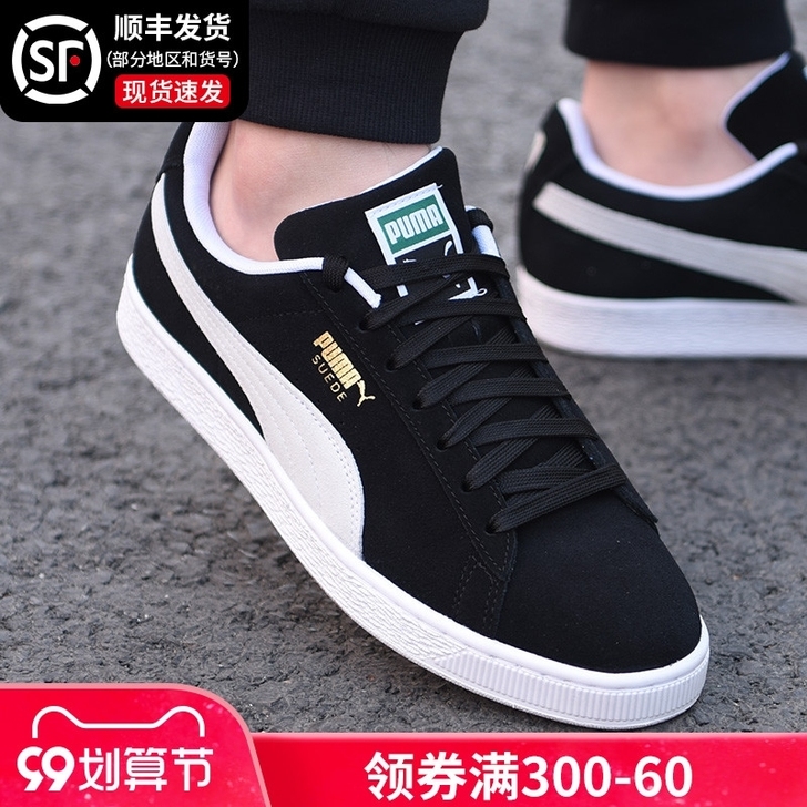 PUMA彪马板鞋男鞋女鞋2021夏季新款耐...