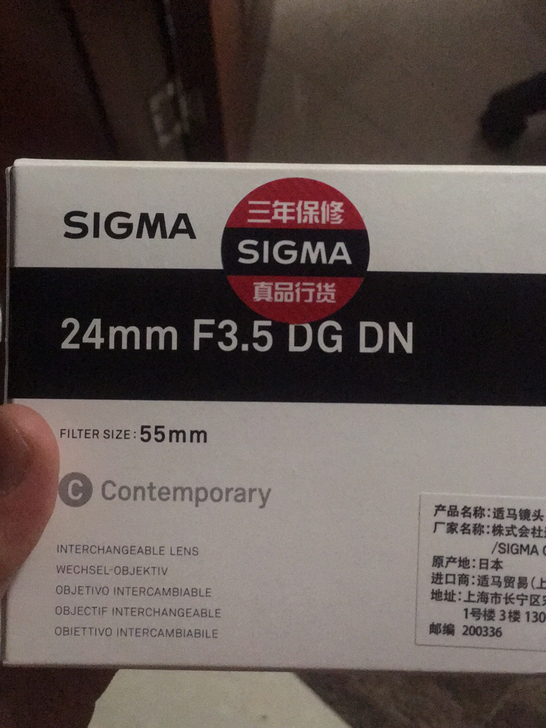 适马24 3.5 成色非常好