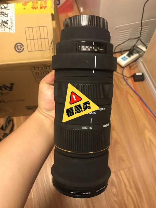 适马50-500f4-6.3 佳能口  着...