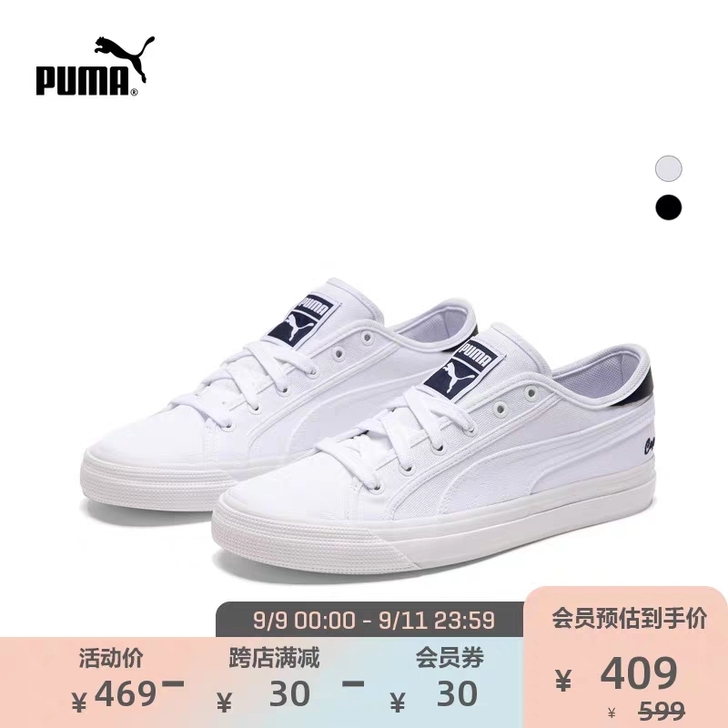 PUMA彪马男鞋女鞋2021春季新款运动鞋...