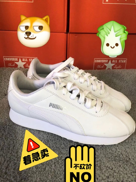 彪马puma 阿甘纯白皮面跑步鞋运动休闲鞋...