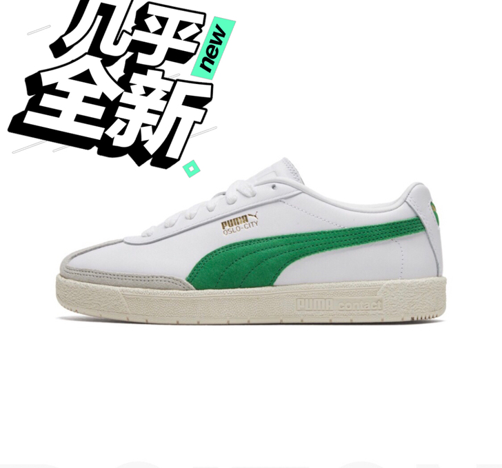 彪马,右鞋内侧轻微瑕疵,没有原盒,正品随便...